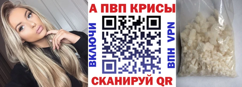 Купить КОКАИН  Alpha PVP  ГАШ  МЕФ  Карабаново