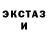 МЕТАДОН кристалл Yuri Salyga