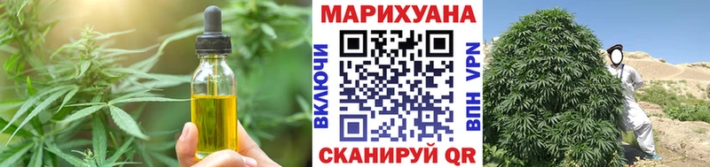 Купить  Карабаново  Canna-Cookies марихуана 