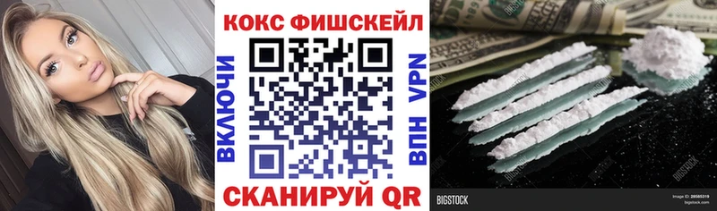 Cocaine 97%  Купить где  Карабаново 