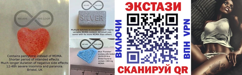 ЭКСТАЗИ XTC  Купить  Карабаново 