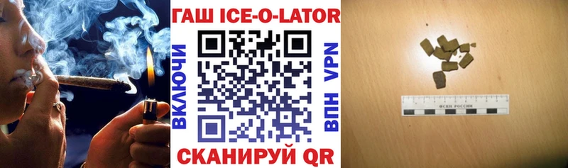 Купить закладки  Карабаново  Гашиш гарик 