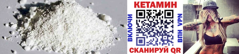 КЕТАМИН ketamine Карабаново
