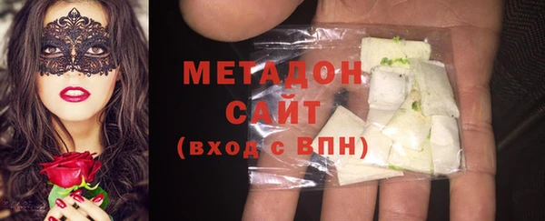эйфоретик Медвежьегорск