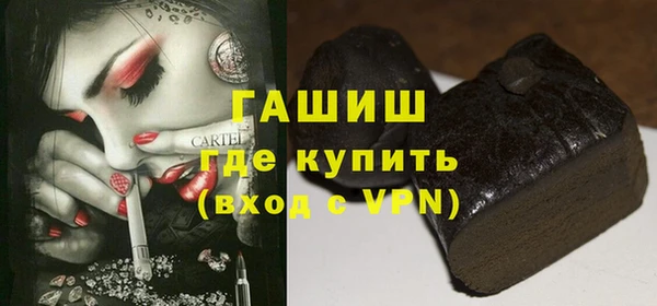 спайс Мегион
