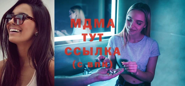 спайс Мегион