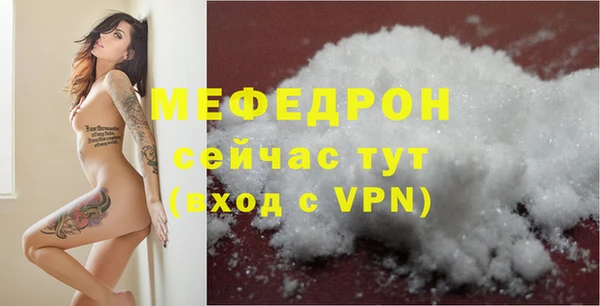 спайс Мегион