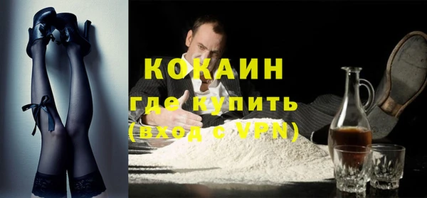эйфоретик Медвежьегорск
