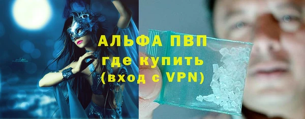 спайс Мегион