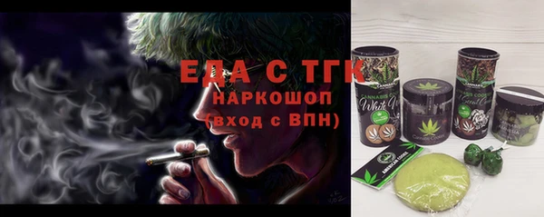 эйфоретик Медвежьегорск