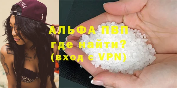 спайс Мегион