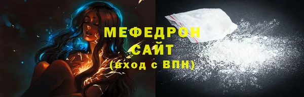 спайс Мегион