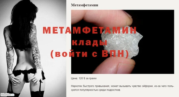 эйфоретик Медвежьегорск