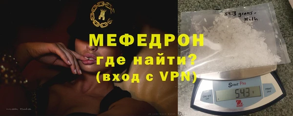 MDMA Premium VHQ Медногорск