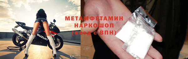 MDMA Premium VHQ Медногорск