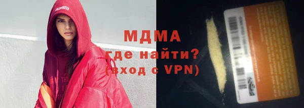MDMA Premium VHQ Медногорск