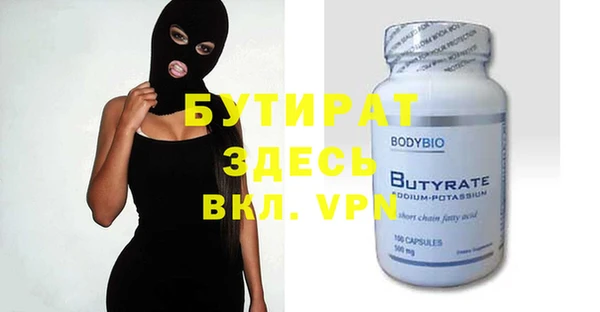 MDMA Premium VHQ Медногорск