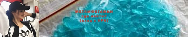 MDMA Premium VHQ Медногорск