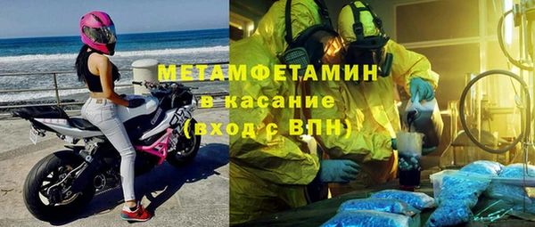 MDMA Premium VHQ Медногорск