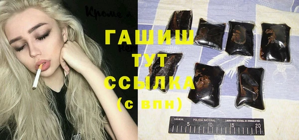 спайс Мегион