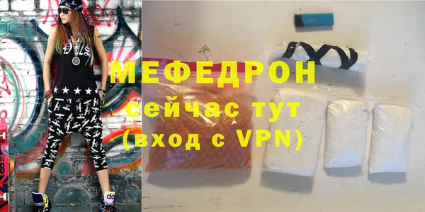 MDMA Premium VHQ Медногорск