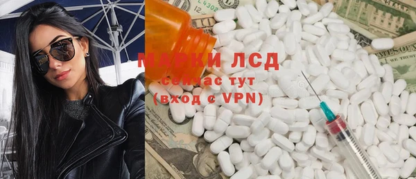 эйфоретик Медвежьегорск