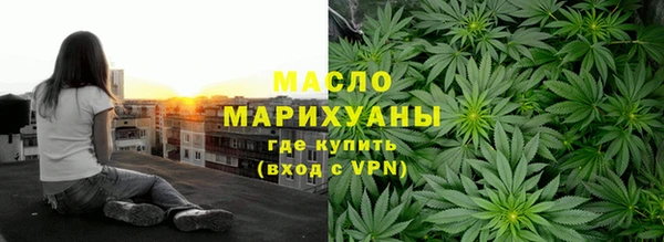 спайс Мегион