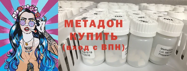 MDMA Premium VHQ Медногорск