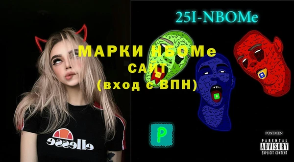 спайс Мегион