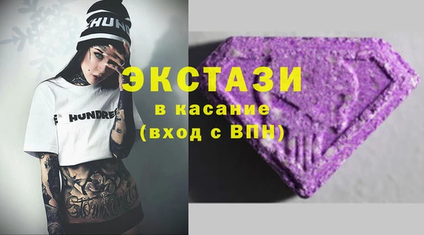 спайс Мегион