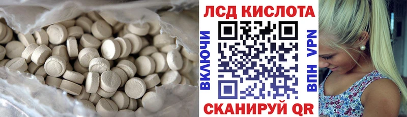 Купить  Карабаново  Лсд 25 экстази кислота 