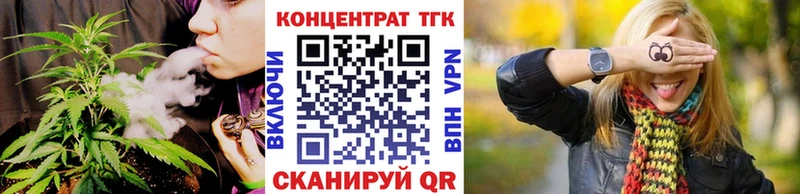 Дистиллят ТГК вейп  Купить где  Карабаново 